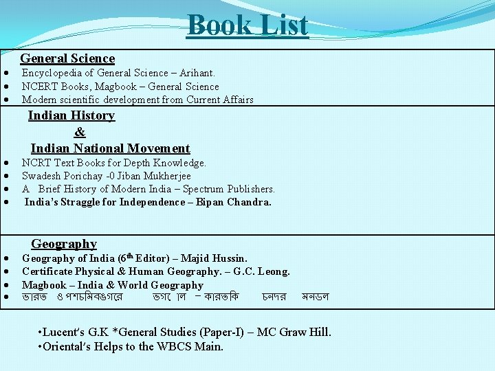 Book List General Science Encyclopedia of General Science – Arihant. NCERT Books, Magbook –