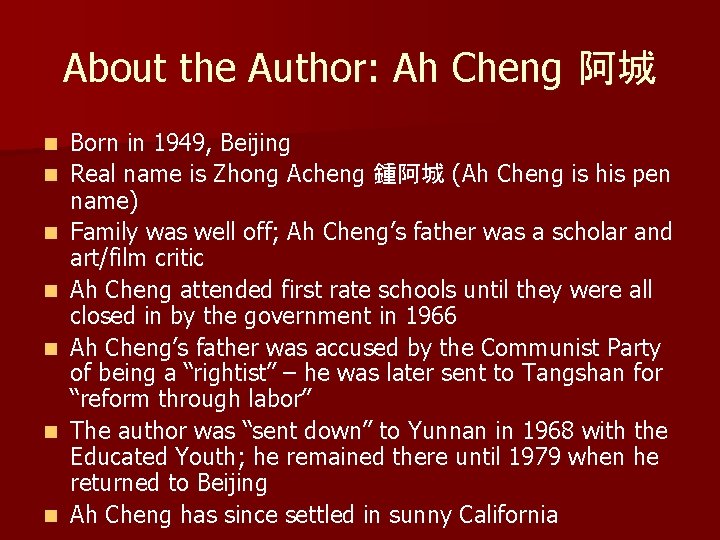 About the Author: Ah Cheng 阿城 n n n n Born in 1949, Beijing