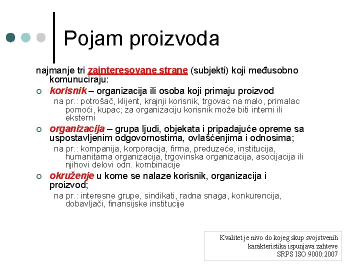 Pojam proizvoda najmanje tri zainteresovane strane (subjekti) koji međusobno komunuciraju: ¢ korisnik – organizacija