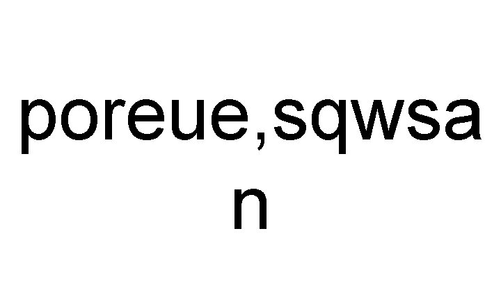 poreue, sqwsa n 