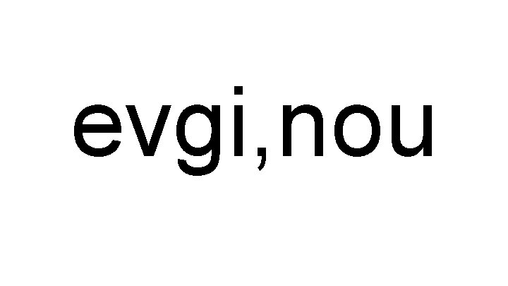 evgi, nou 