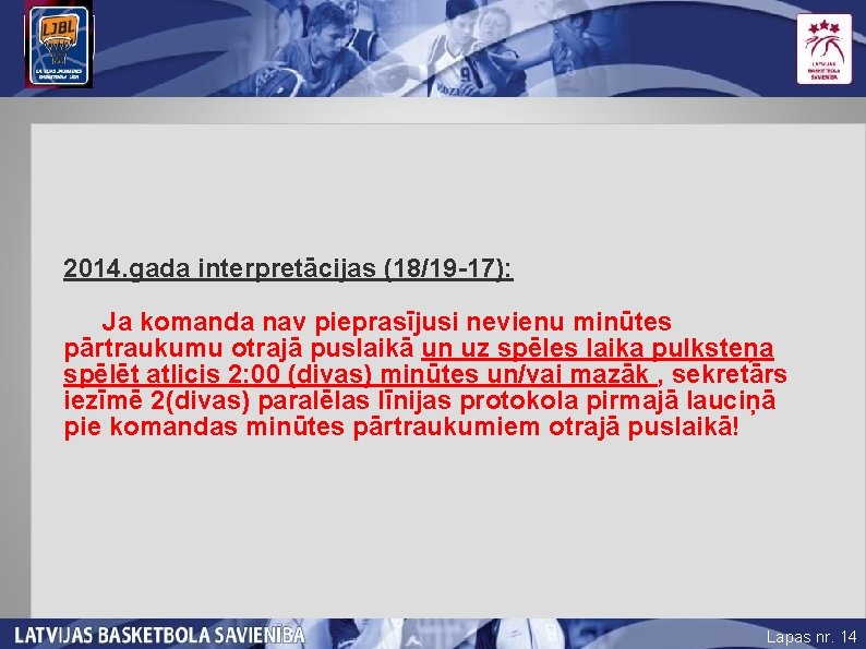 2014. gada interpretācijas (18/19 -17): Ja komanda nav pieprasījusi nevienu minūtes pārtraukumu otrajā puslaikā