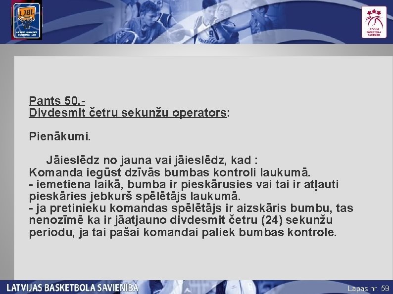 Pants 50. Divdesmit četru sekunžu operators: Pienākumi. Jāieslēdz no jauna vai jāieslēdz, kad :