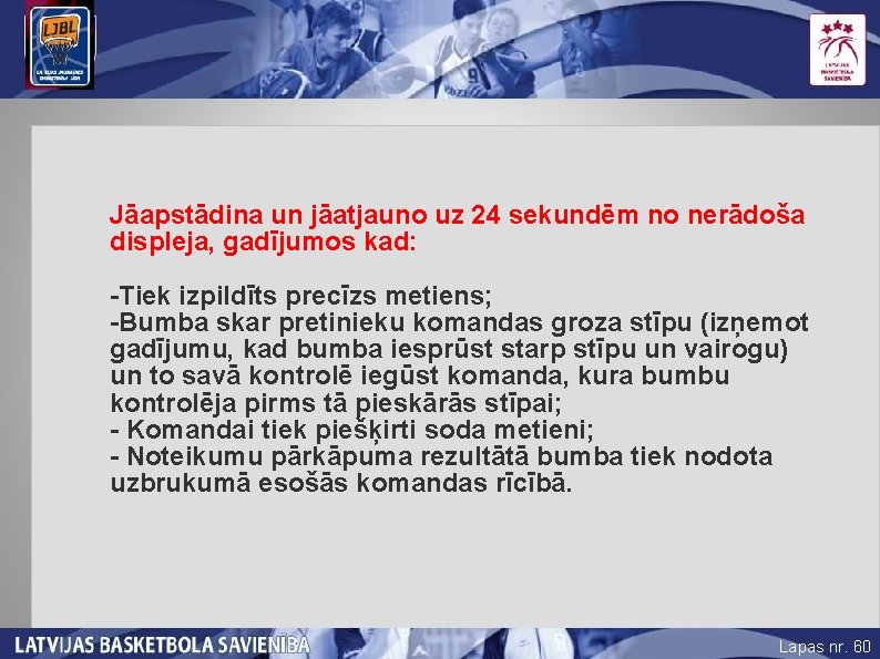 Jāapstādina un jāatjauno uz 24 sekundēm no nerādoša displeja, gadījumos kad: -Tiek izpildīts precīzs