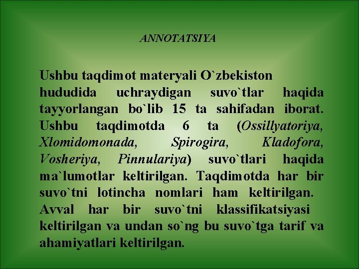 ANNOTATSIYA Ushbu taqdimot materyali O`zbekiston hududida uchraydigan suvo`tlar haqida tayyorlangan bo`lib 15 ta sahifadan