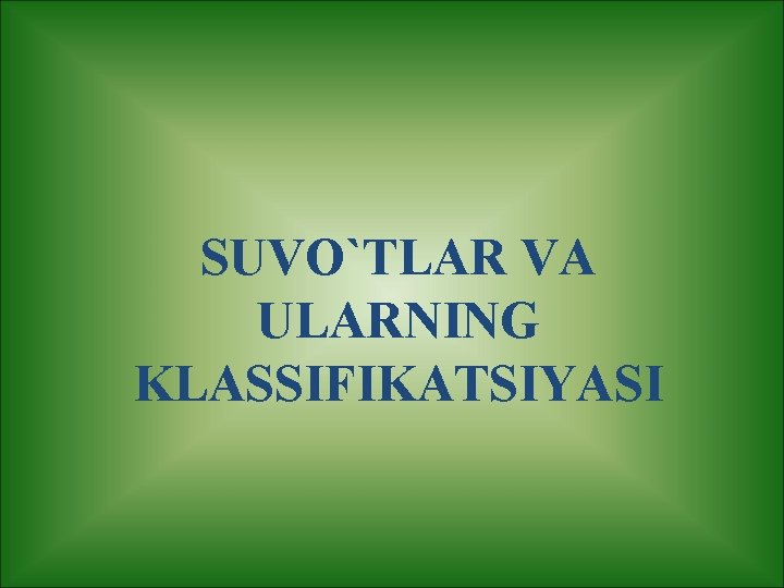 SUVO`TLAR VA ULARNING KLASSIFIKATSIYASI 