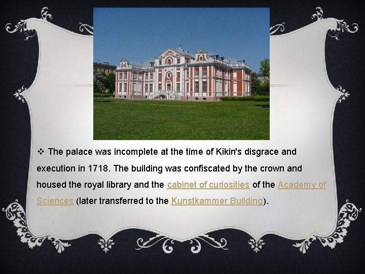 v The palace was incomplete at the time of Kikin's disgrace and execution in