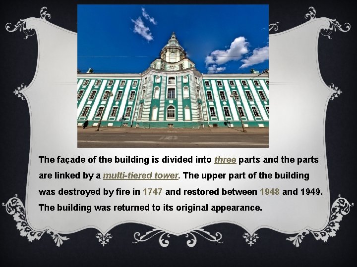 The façade of the building is divided into three parts and the parts are