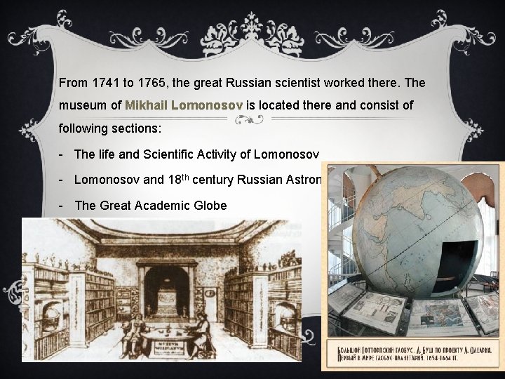From 1741 to 1765, the great Russian scientist worked there. The museum of Mikhail