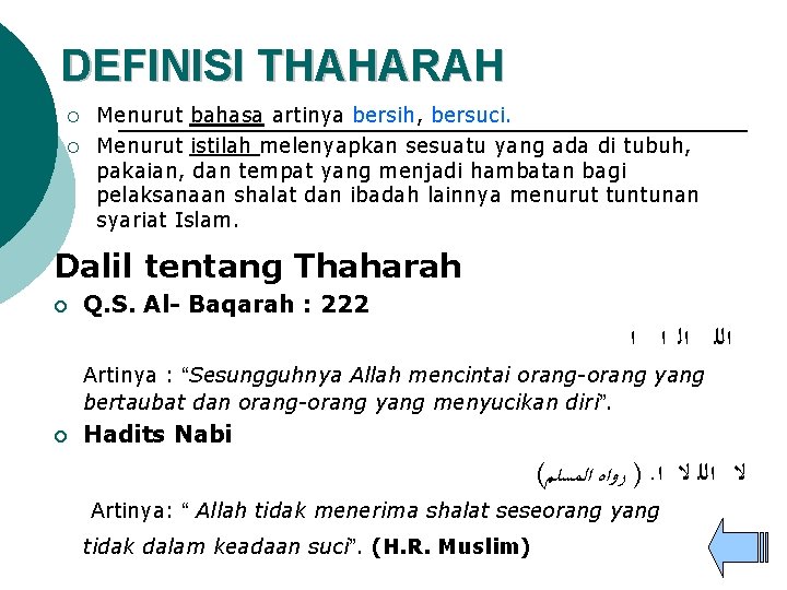 DEFINISI THAHARAH ¡ ¡ Menurut bahasa artinya bersih, bersuci. Menurut istilah melenyapkan sesuatu yang