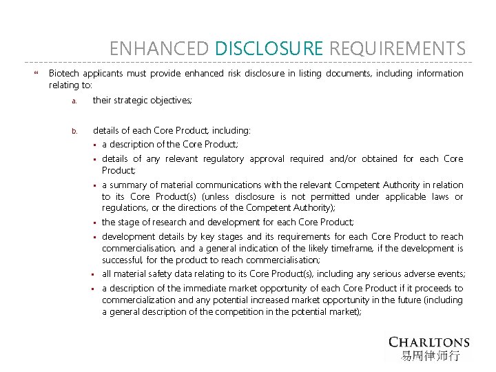 ENHANCED DISCLOSURE REQUIREMENTS Biotech applicants must provide enhanced risk disclosure in listing documents, including