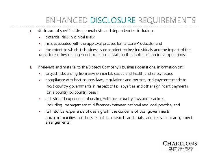 ENHANCED DISCLOSURE REQUIREMENTS j. disclosure of specific risks, general risks and dependencies, including: §