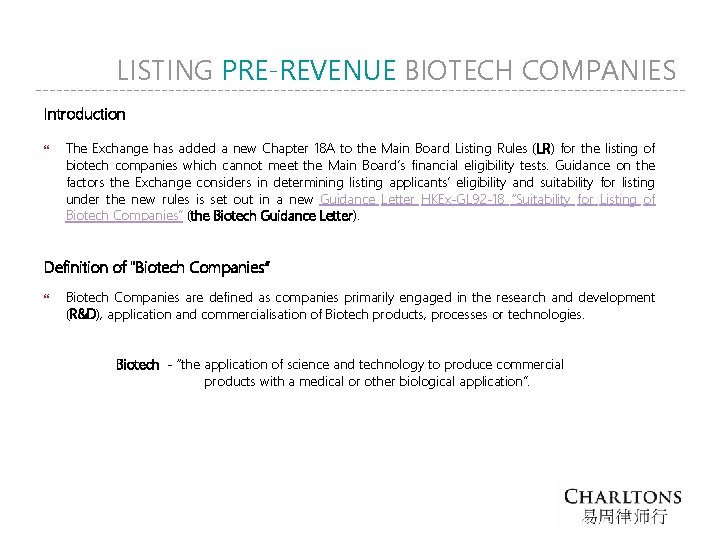 LISTING PRE-REVENUE BIOTECH COMPANIES Introduction The Exchange has added a new Chapter 18 A