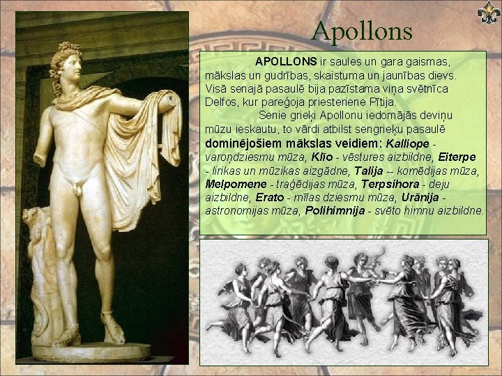 Apollons APOLLONS ir saules un gara gaismas, mākslas un gudrības, skaistuma un jaunības dievs.