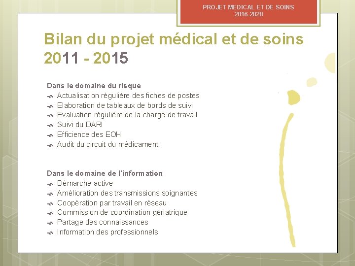 PROJET MEDICAL ET DE SOINS 2016 -2020 Bilan du projet médical et de soins