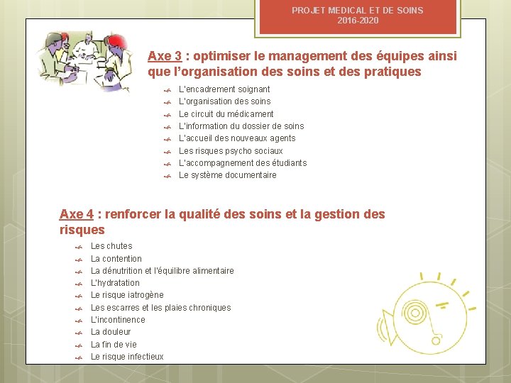 PROJET MEDICAL ET DE SOINS 2016 -2020 Axe 3 : optimiser le management des