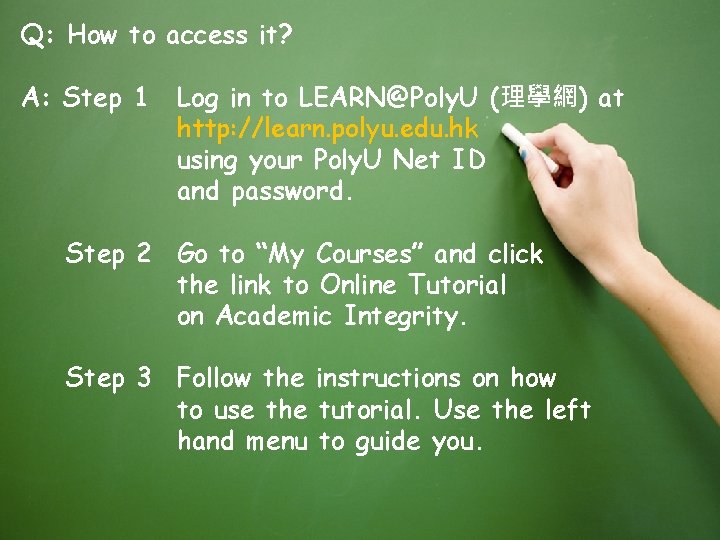 Q: How to access it? A: Step 1 Log in to LEARN@Poly. U (理學網)