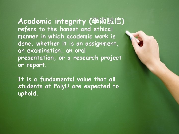 Academic integrity (學術誠信) refers to the honest and ethical manner in which academic work