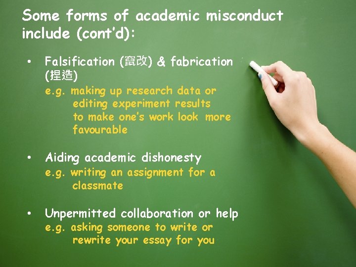 Some forms of academic misconduct include (cont’d): • Falsification (竄改) & fabrication (捏造) e.