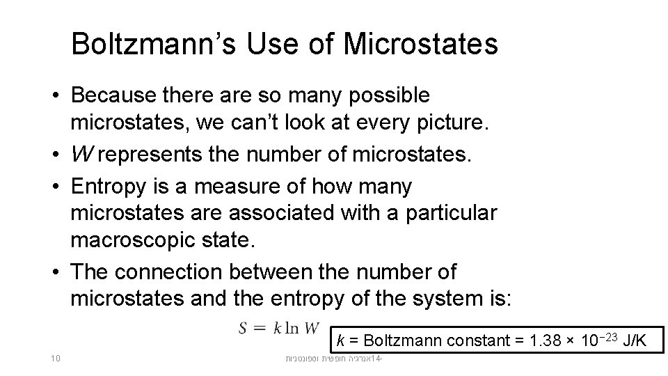 Boltzmann’s Use of Microstates • Because there are so many possible microstates, we can’t