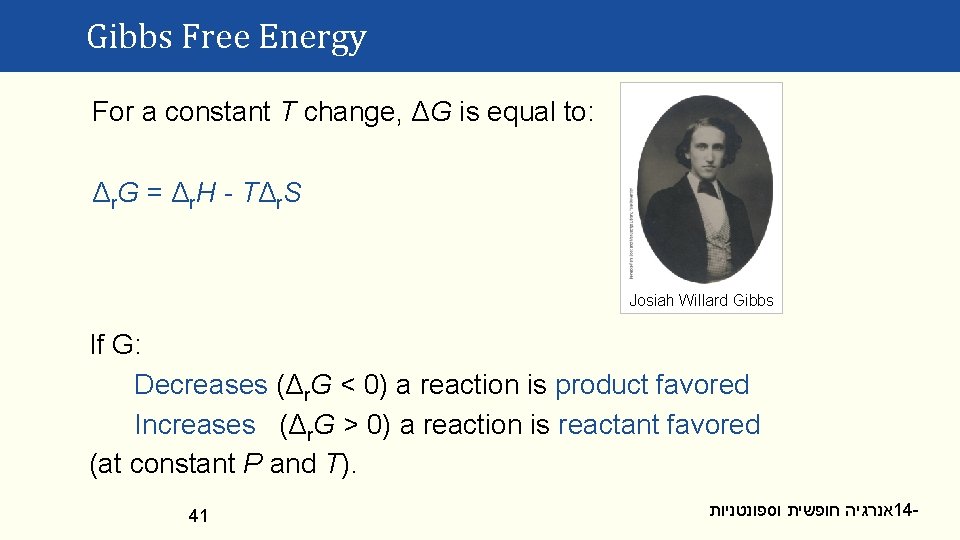 Gibbs Free Energy For a constant T change, ΔG is equal to: Δr. G