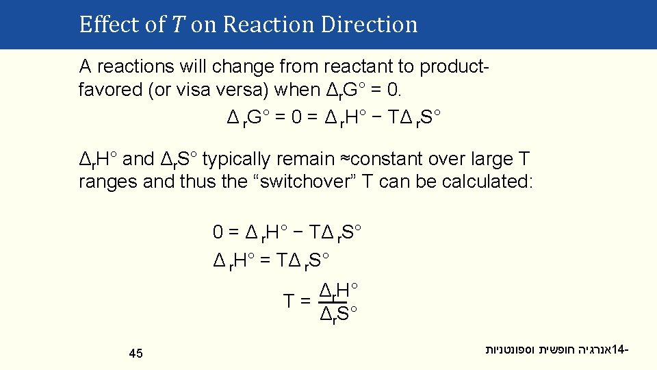 Effect of T on Reaction Direction A reactions will change from reactant to productfavored