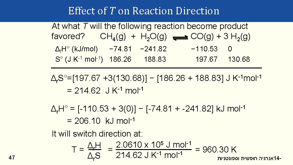 Effect of T on Reaction Direction At what T will the following reaction become