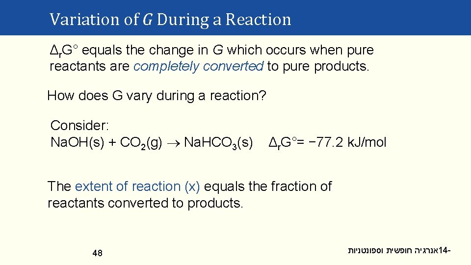 Variation of G During a Reaction Δr. G° equals the change in G which