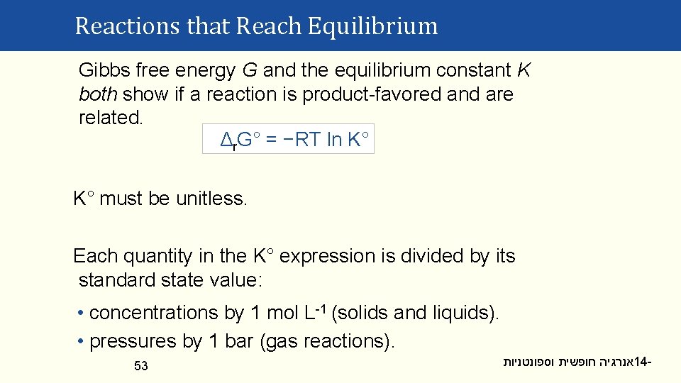 Reactions that Reach Equilibrium Gibbs free energy G and the equilibrium constant K both