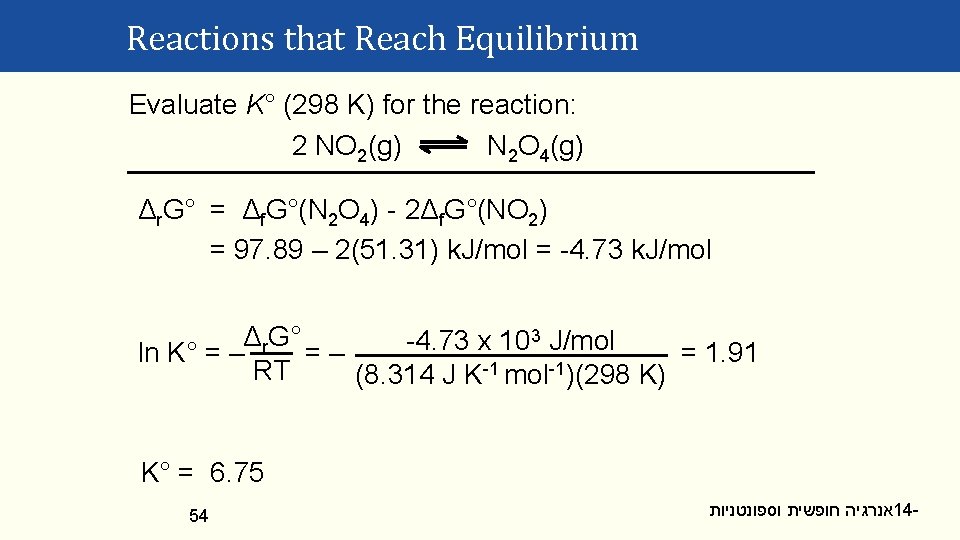Reactions that Reach Equilibrium Evaluate K° (298 K) for the reaction: 2 NO 2(g)