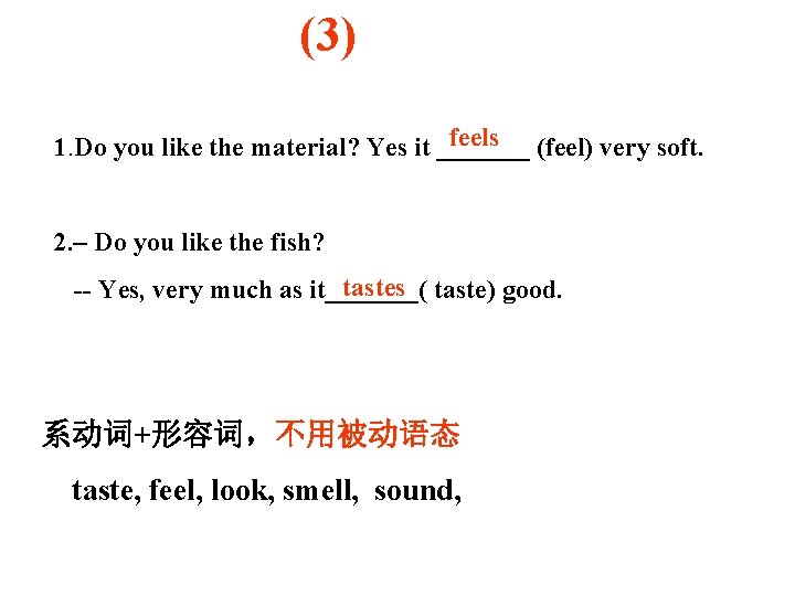 (3) feels (feel) very soft. 1. Do you like the material? Yes it _______