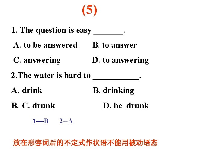 (5) 1. The question is easy _______. A. to be answered B. to answer