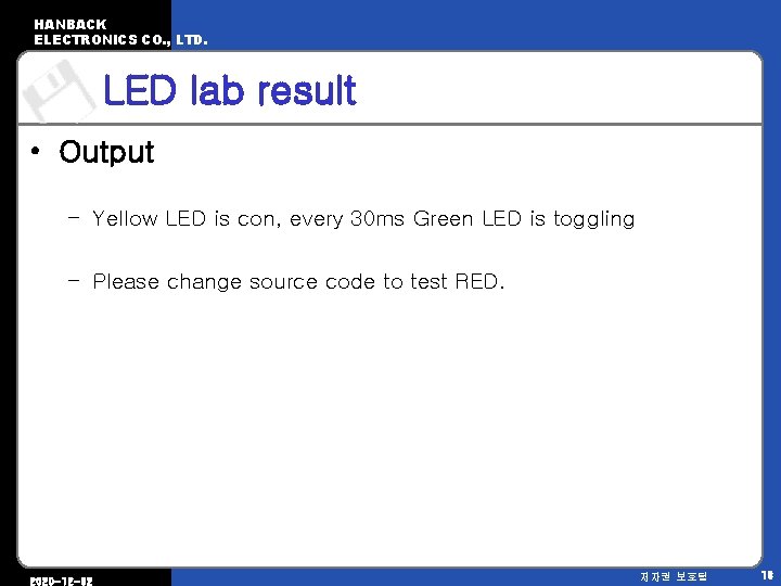 HANBACK ELECTRONICS CO. , LTD. LED lab result • Output – Yellow LED is