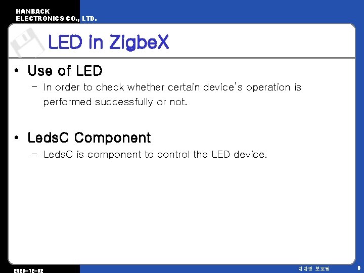 HANBACK ELECTRONICS CO. , LTD. LED in Zigbe. X • Use of LED –