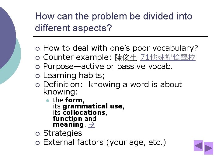 How can the problem be divided into different aspects? ¡ ¡ ¡ How to