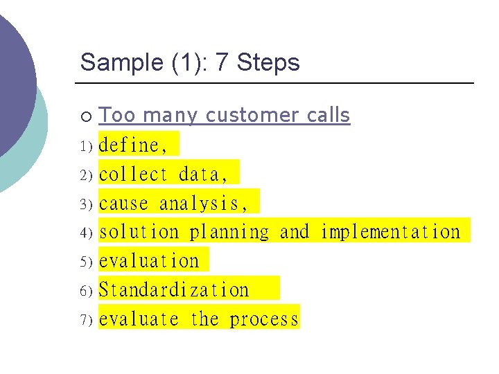 Sample (1): 7 Steps Too many customer calls 1) define, 2) collect data, 3)