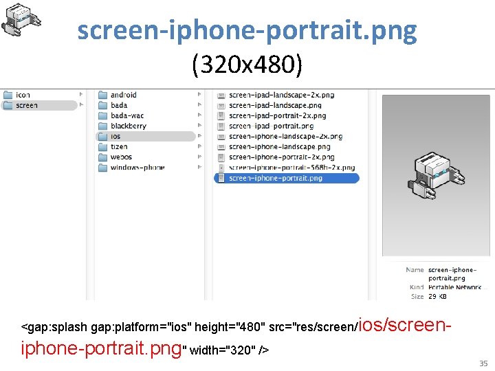 screen-iphone-portrait. png (320 x 480) <gap: splash gap: platform="ios" height="480" src="res/screen/ios/screen- iphone-portrait. png" width="320"