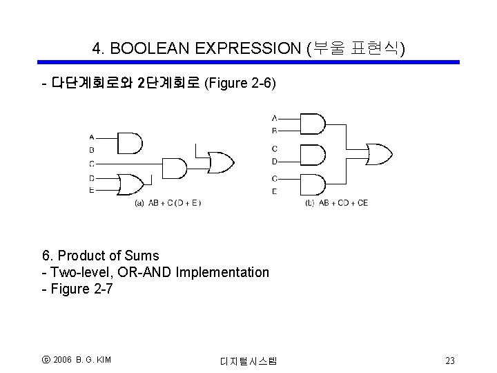 4. BOOLEAN EXPRESSION (부울 표현식) - 다단계회로와 2단계회로 (Figure 2 -6) 6. Product of