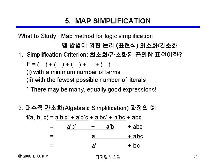 5. MAP SIMPLIFICATION What to Study: Map method for logic simplification 맵 방법에 의한 5. MAP SIMPLIFICATION What to Study: Map method for logic simplification 맵 방법에 의한