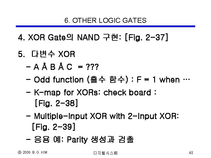 6. OTHER LOGIC GATES 4. XOR Gate의 NAND 구현: [Fig. 2 -37] 5. 다변수