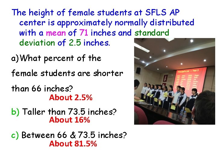 The height of female students at SFLS AP center is approximately normally distributed with