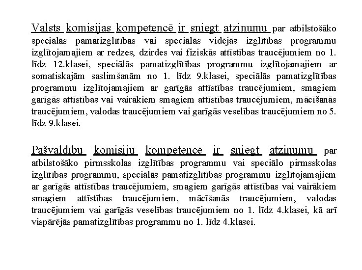 Valsts komisijas kompetencē ir sniegt atzinumu par atbilstošāko speciālās pamatizglītības vai speciālās vidējās izglītības