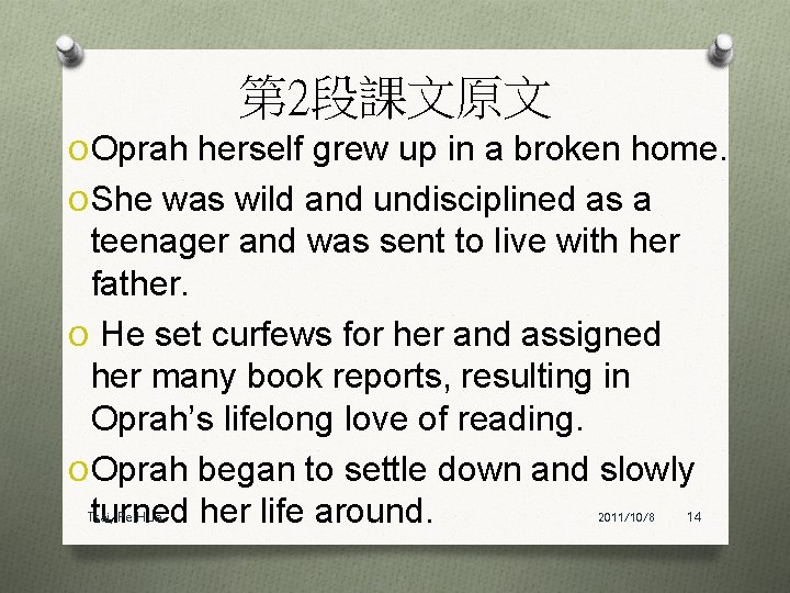 第 2段課文原文 O Oprah herself grew up in a broken home. O She was