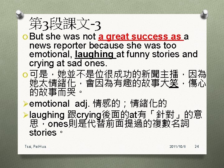 第 3段課文-3 O But she was not a great success as a news reporter