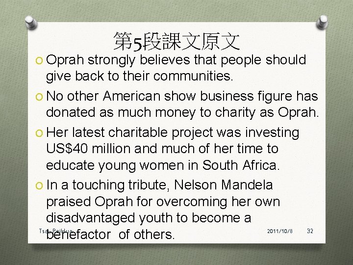 第 5段課文原文 O Oprah strongly believes that people should give back to their communities.