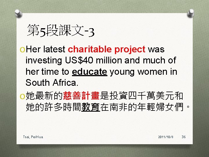 第 5段課文-3 O Her latest charitable project was investing US$40 million and much of