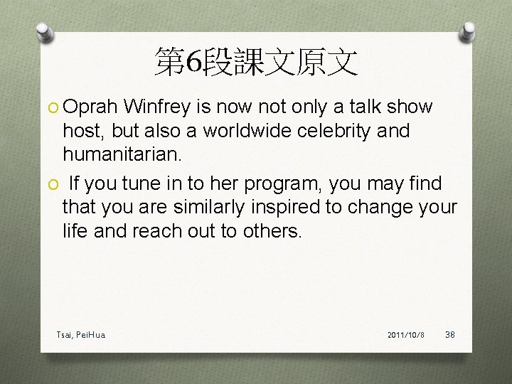 第 6段課文原文 O Oprah Winfrey is now not only a talk show host, but