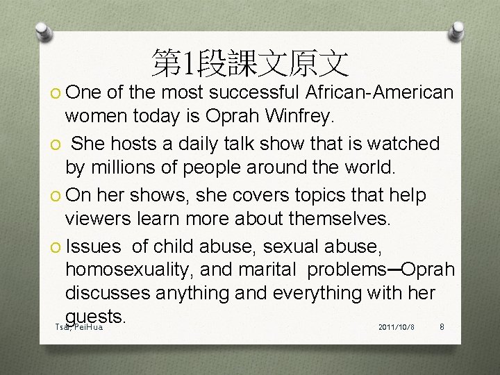 第 1段課文原文 O One of the most successful African-American women today is Oprah Winfrey.