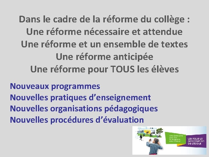 Dans le cadre de la réforme du collège : Une réforme nécessaire et attendue