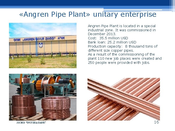  «Angren Pipe Plant» unitary enterprise Angren Pipe Plant is located in a special